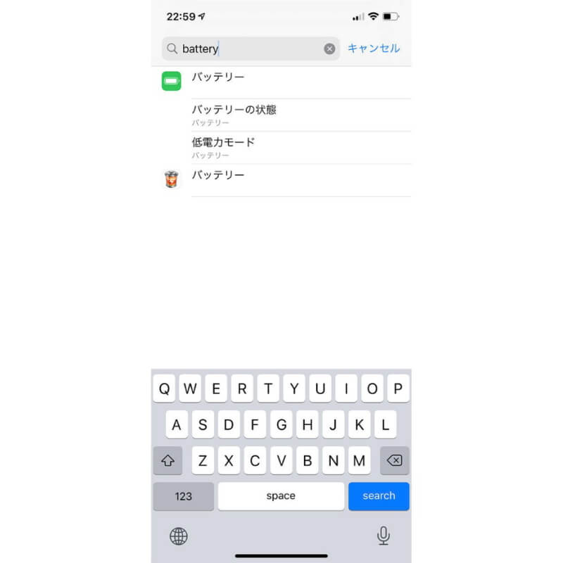 Iphoneの 設定アプリ では 英語でも短い語句でも検索できます ヽ O ノ 岡山でiphone アイフォン 修理と言えば Quickfix クイックフィックス 岡山富田店