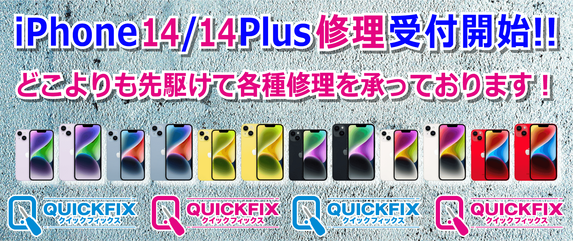 iPhone12シリーズ！多くの修理受付をさせて頂いています！,iPhone12,iPhone12mini,iPhone12Pro,iPhone12ProMax