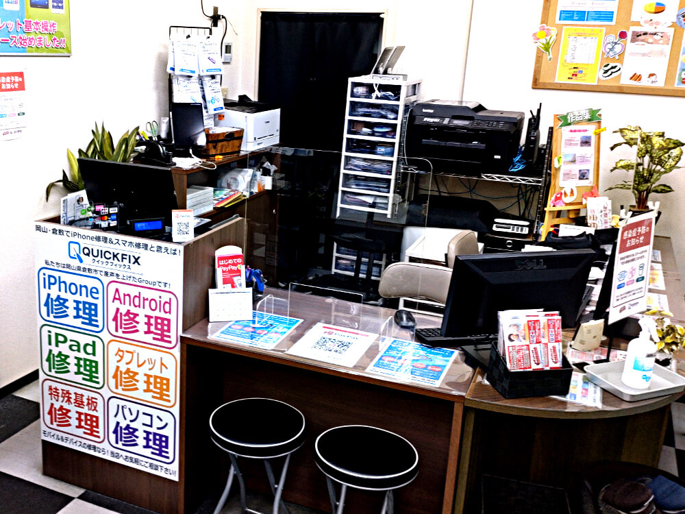 岡山でiPhone修理と言えば！クイックフィックス岡山富田店
